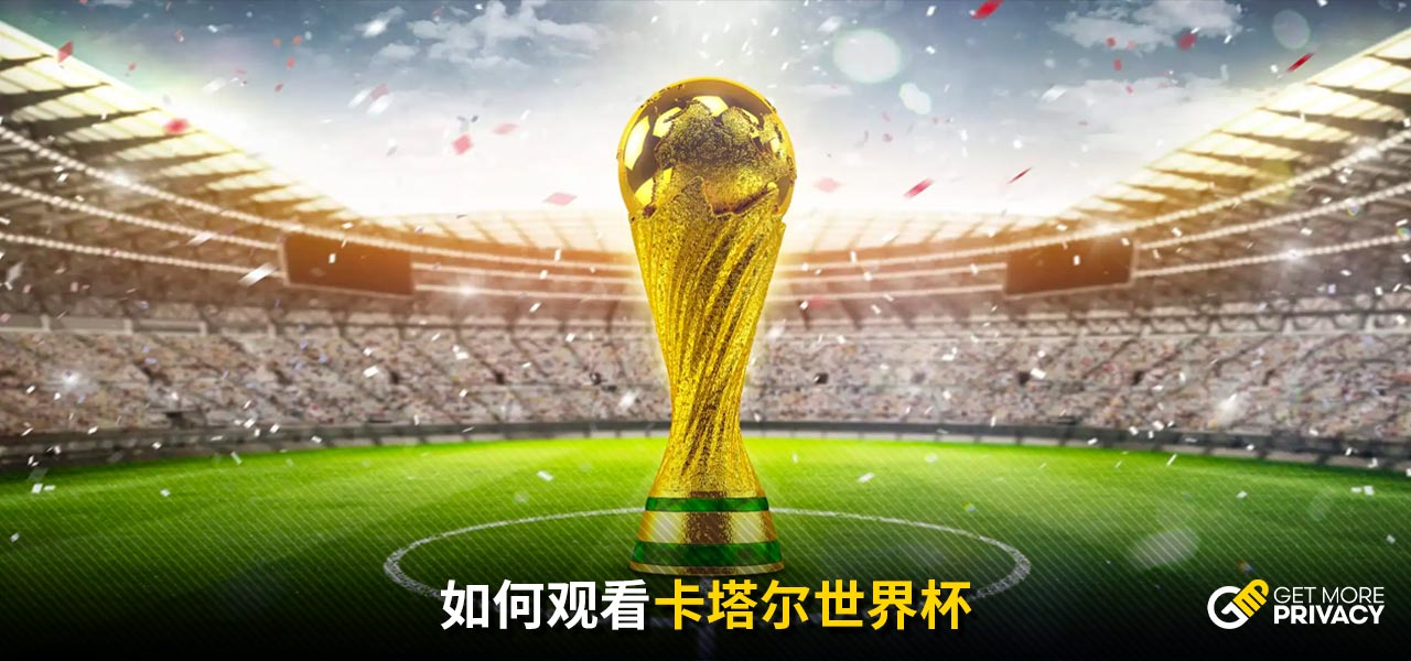 心球员在比